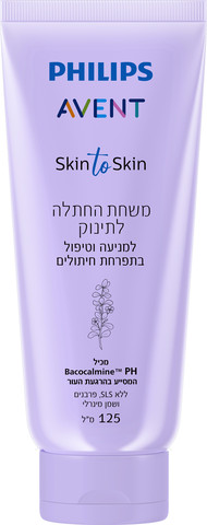 Skin to Skin משחת החתלה לתינוק