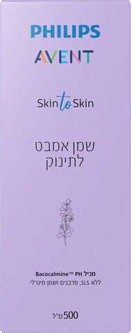 Skin to Skin שמן אמבט לתינוק