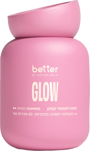 ביוטין ליפוזומלי וקולגן גאמיס בטעם פטל