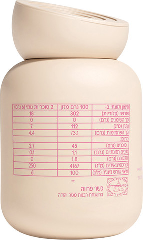 כורכומין - סוכריות גומי בטעם תפוז