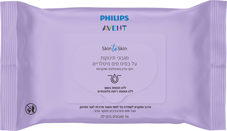 Skin to Skin מגבוני תינוקות על בסיס מים מיסלריים - מארז