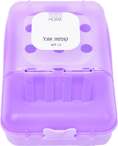 קופסאת אוכל מחולקת 1500 מ''ל - סגול לילך