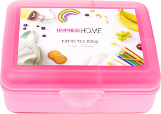 קופסת אוכל מחולקת 1400 מל - ורוד