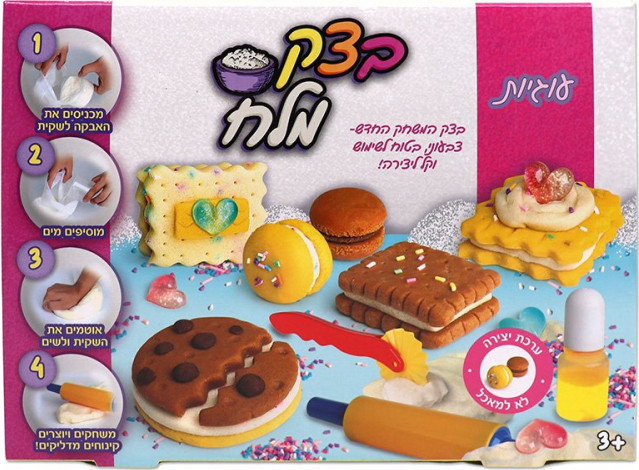 סטודיו ליצירה עם בצק מלח עוגיות