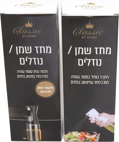 מתז שמן / נוזלים למטבח