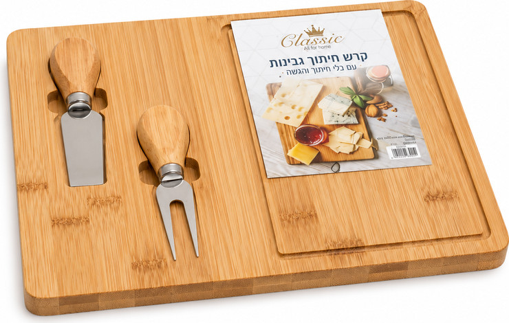 סט קרש חיתוך והגשה לגבינות עם כלי חיתוך