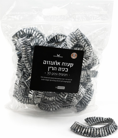 שקיות אלומיניום לכיסוי מזון L (30 יחידות) CLASSIC