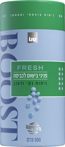 FRESH פניני בישום לכביסה ניחוח נקי ורענן