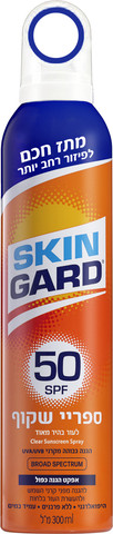 ספריי הגנה שקוף SPF50 עם מתז חכם