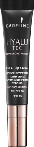 HAYLU TEC קרם עיניים ושפתיים