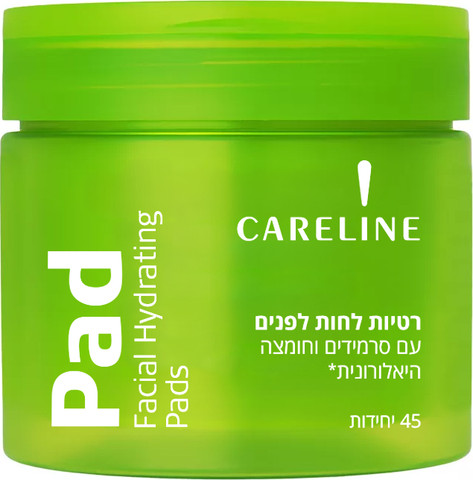 רטיות לחות לפנים