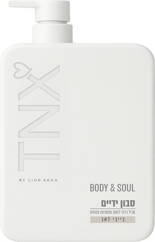 Body & Soul סבון ידיים בייבי לאב