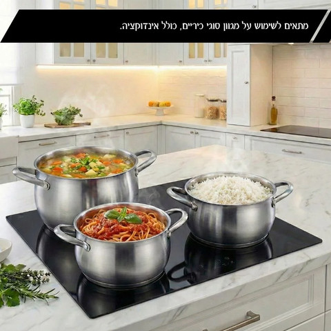 סט בישול 6 חלקים נירוסטה סירים 18/20/26 ס"מ  BELLA מבית Food
