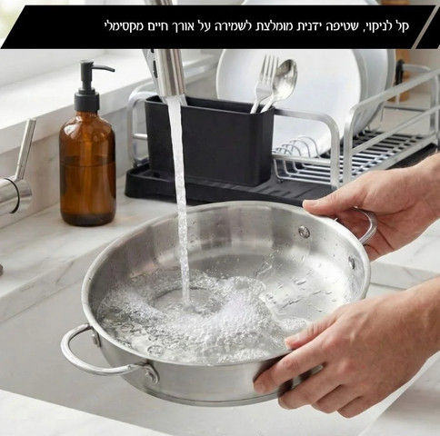 סט בישול 6 חלקים נירוסטה סירים 18/20/26 ס"מ  BELLA מבית Food