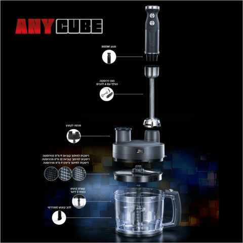 קוצץ קוביות חשמלי ANYCUBE 800W מבית Food appeal