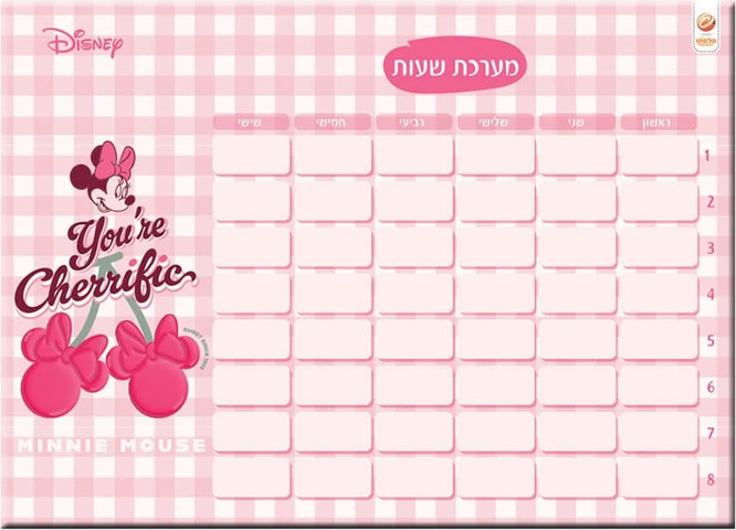 מערכת שעות מיני מאוס
