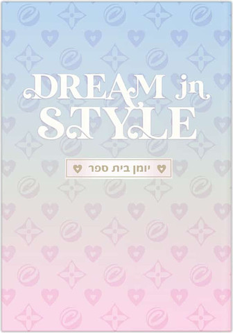 יומן מחברת אופנתי