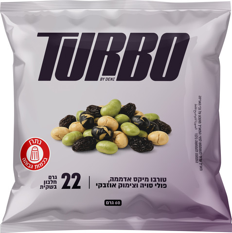 מיקס 22 גרם חלבון - תערובת פולי סויה וצימוקים