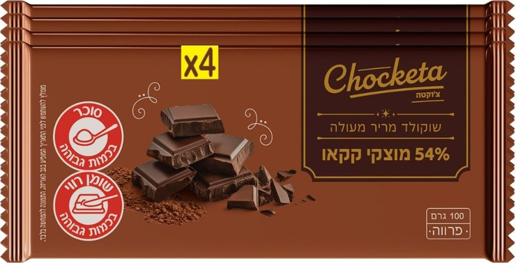 שוקולד מריר 54%