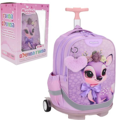מארז תיק אורתופדי 9 ב 1 כולל עגלה דגם איילה Dramland Deluxe מבית Marshmelo צבע סגול