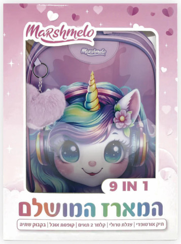 סט תיק אורתופדי 9 ב 1 כולל עגלה דגם חד קרן צבעוני Dramland Deluxe מבית Marshmelo סגול