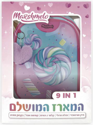 סט 9 ב 1 תיק בית ספר כולל עגלת טרולי דגם מרשמלו Dramland Deluxe מבית Marshmelo ורוד