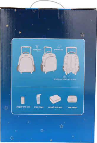 סט תיק גן עם טרולי מובנה 5 ב 1 דגם עכביש מסדרת Dreamland Trolly set מבית Marshmelo שחור