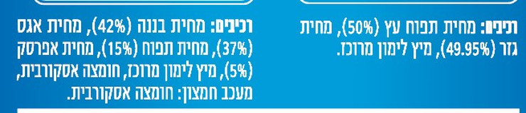 מארז 2 מחיות סקוויז תפוח גזר + 4 מחיות סקוויז סלט פירות + צלונית לרכב +6 חודשים