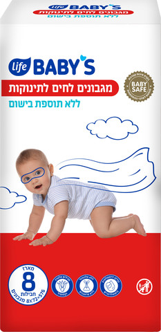 לייף בייביז מגבונים לחים לתינוקות ללא בישום 72