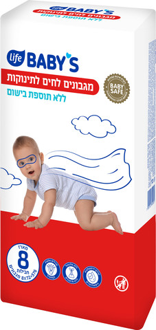 לייף בייביז מגבונים לחים לתינוקות ללא בישום 72