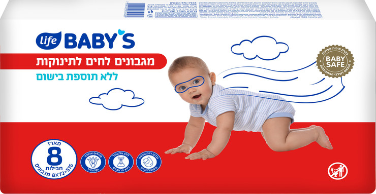 לייף בייביז מגבונים לחים לתינוקות ללא בישום 72