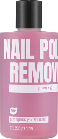 לייף מסיר לק ורוד