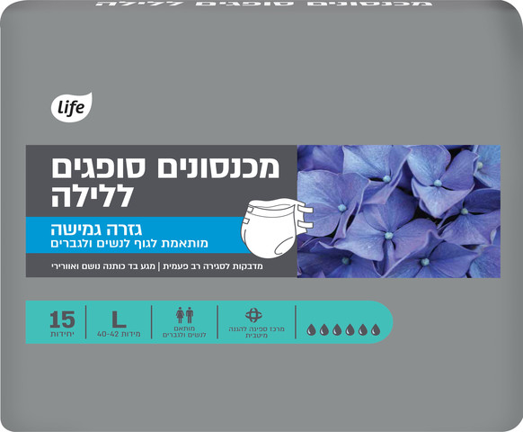 מכנסונים סופגים למבוגרים L לילה