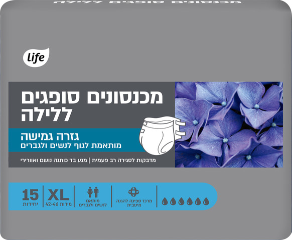מכנסונים סופגים למבוגרים XL לילה