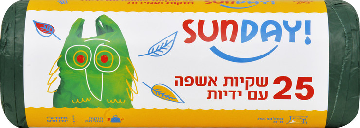 שקיות אשפה עם ידיות חזקות ועמידות