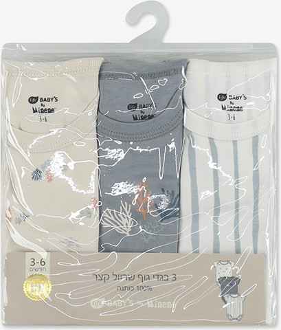 לייף בייביז  מארז בגדי גוף-6 אלמוגים קצר