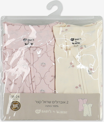 לייף בייביז אוברולים 18-24 פפיונים קצר