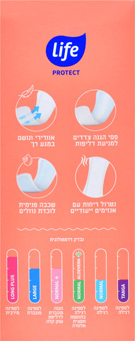 פרוטקט מגן תחתון לונג פלוס