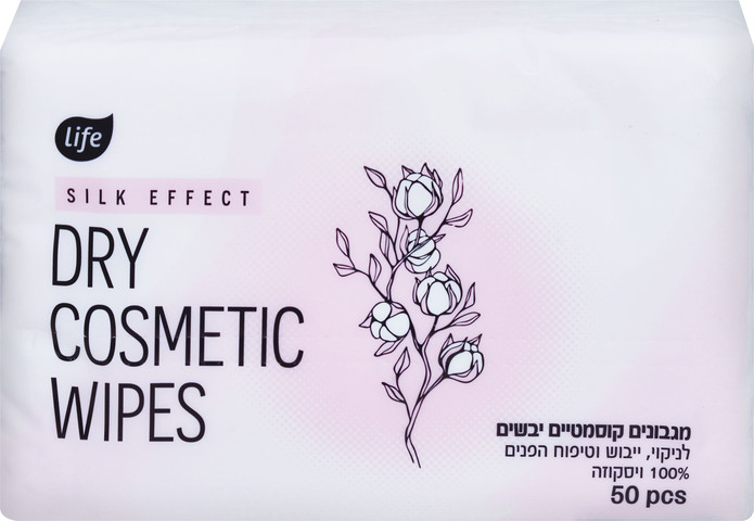 מגבון יבש לניקויייבוש וטיפוח הפנים