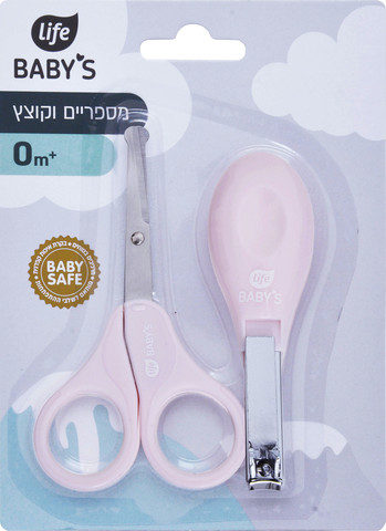 מספריים וקוצץ ורוד לתינוק
