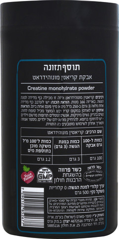 קריאטין מונוהידראט