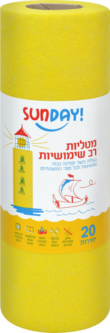 גליל מטליות רב שימושיות