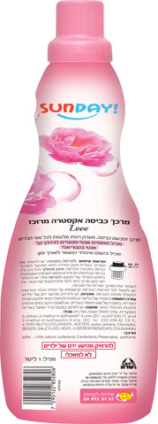 מרכך כביסה מרוכז ורוד