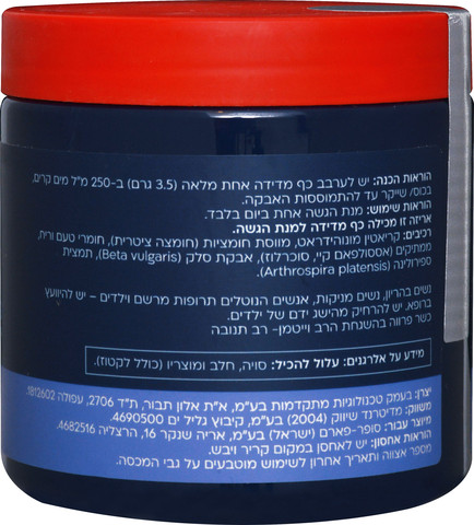 ALL IN אבקת קראטין בטעם ענבים