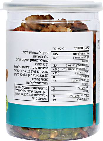 וולנס תערובת אגוזים וגרעינים  טבעיים