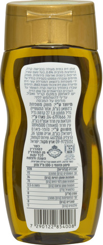 וולנס שמן זית בבקבוק לחיץ
