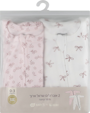 לייף בייביז  אוברולים 03 ארוך רגלית פרח ופפיון