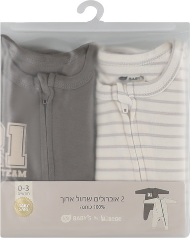 לייף בייביז  אוברולים 03 ארוך רגלית פסים וחום