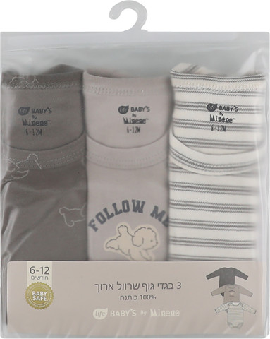לייף בייביז  מארז בגדי גוף 6-12 כלבלב ארוך