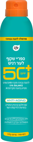 ספריי שקוף לעור רגיש להגנה מהשמש +SPF50